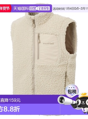 日潮跑腿Montbell蒙贝欧 CLIMAPLUS 儿童抓绒保暖马甲 IV 130cm 1