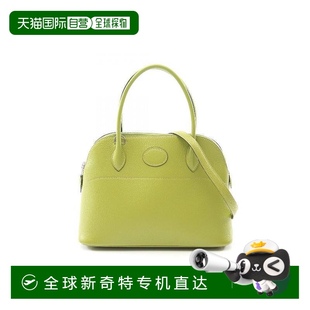 1h可退 日本直郵中古Hermes愛馬仕女包A級(jí)95新Bolide27保齡球包牛