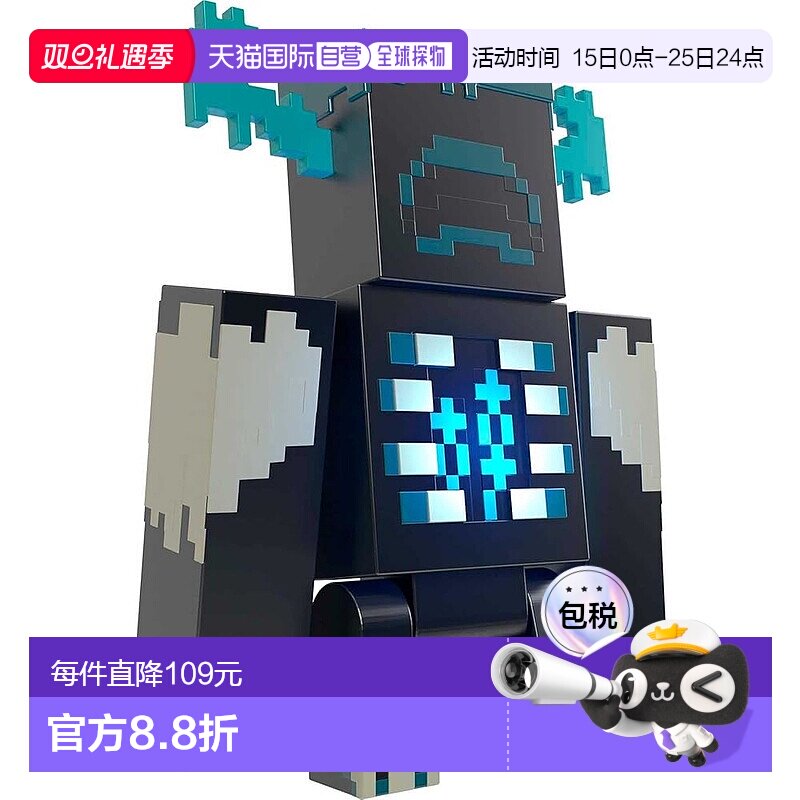 【日本直邮】Mattel美泰手办 我的世界 Light&Sound 6岁以上HHK89