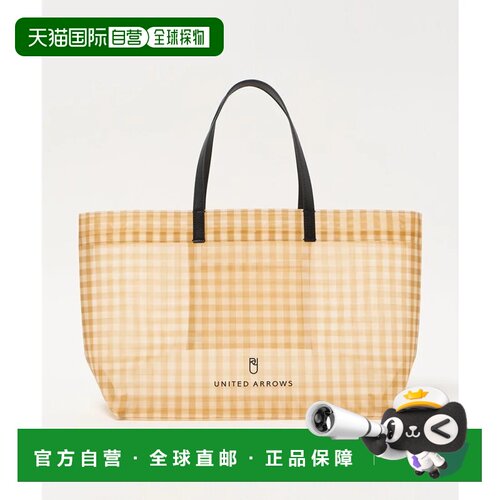 日本直邮UNITED ARROWS green label relaxing 格纹网眼托特包 芥