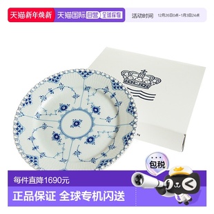 Lace 日本直邮Royal Full 皇家哥本哈根 平盘 Copenhagen