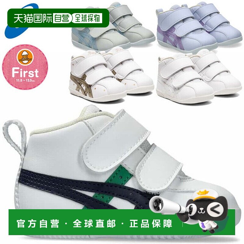 日本直邮ASICS First 跑鞋 Amure FIRST SL 1144A223 100 102 107