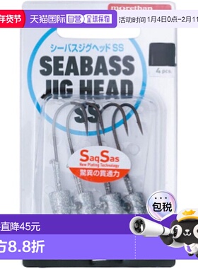 【日本直邮】Daiwa达亿瓦 海鲈鱼铅头钩 SS 3g 2新款鱼钩