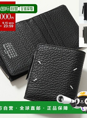 日本直邮MAISON MARGIELA 男士皮革双折钱包 SA1UI0023 P4455 带