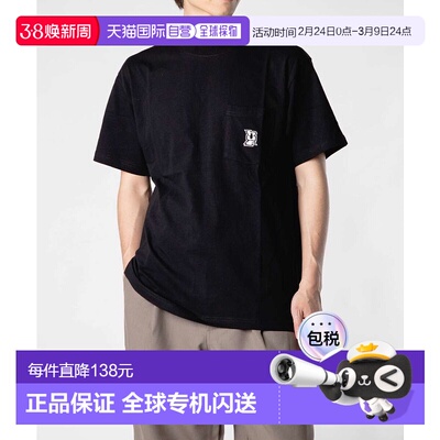 日本直邮HUF MEGABLAST 短袖口袋T恤 (TS02509) - 短袖T恤带Logo