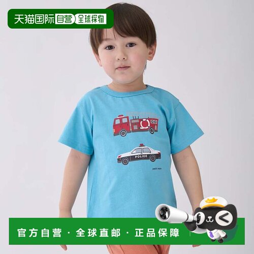 日本直邮petit main 男童短袖T恤 蓝绿色