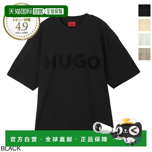 日本直邮Hugo Boss 男士圆领T恤 Dinkee 50525765 10259511 001