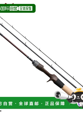 日本直邮Fishman Beams Branciera 4.8UL 移动钓竿