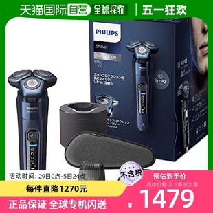 Philips飞利浦 7000系列 45片刀片 S778 日本直邮 电动剃须刀