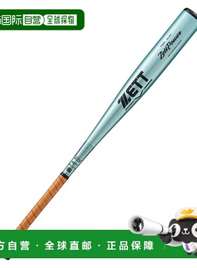 日本直邮 ZETT 硬式金属棒球棒 ZettPower BAT11384C 男士棒球棒