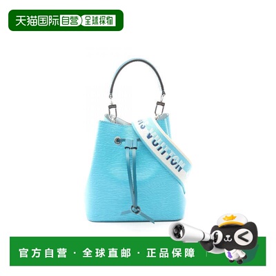 日本直邮中古LV路易威登女包A级95新NeonoeBB 迷你水桶包牛皮手提