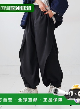 1h可退 日本直邮antiqua 女士时尚荷叶边裤 PY00673裤子卫裤