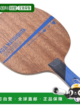 日本直邮VICTAS 乒乓球拍 VICTAS KOJI MATSUSHITA OFFENSIVE FL