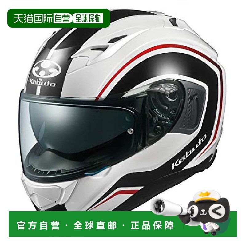 【日本直邮】Ogk Kabuto摩托头盔全脸KAMUI3 NACK白黑 XS 584856
