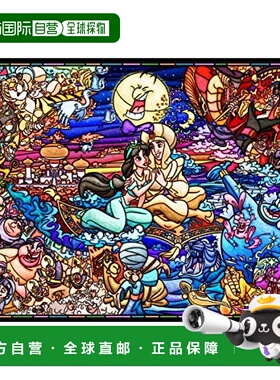 自营｜Tenyo1000片拼图游戏阿拉丁故事彩绘玻璃纯白51x73.5