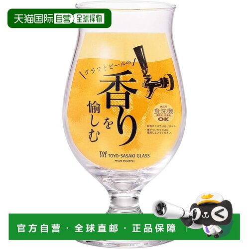 【日本直邮】东洋佐佐木玻璃啤酒杯 420ml 日本制造 36311-JAN-BE