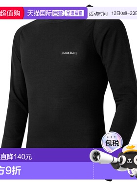日潮跑腿Montbell蒙贝欧男衬衫ZEO-LINE L.W.舒适高领BK M2307125