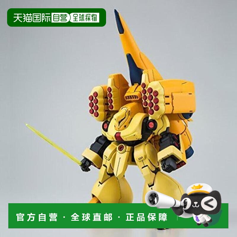 【日本直邮】bandai万代高达模型专区1/144 AMX-102兹萨玩具模型图片