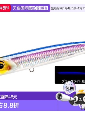 日本直邮Duel Offshore 诱饵 Sonic Boom SB Pop 150F 150mm 02 H