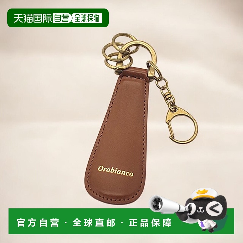 日本直邮Orobianco 鞋拔 男子 女子黄铜、牛皮革 鞋拔 鞋舌 ORKY-