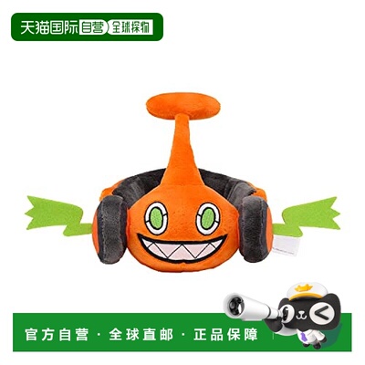 【日本直邮】Pokemon 毛绒玩具 洛托姆