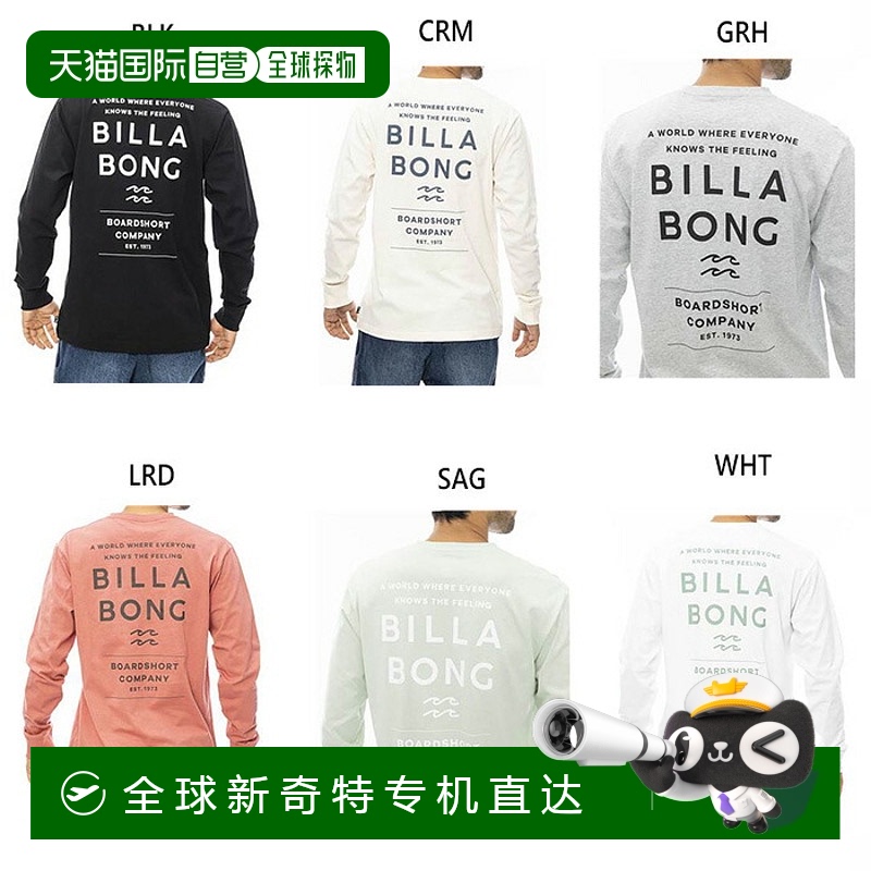 日本直邮Billabong 男士DECAF 长袖 T恤 上装 #BE012050