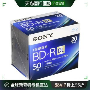 20BNR2VJPS4 Sony索尼用于蓝光光盘视频2层 日本直邮