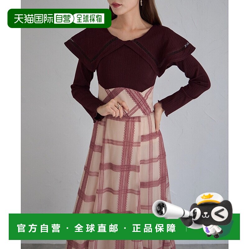 1h可退 日本直邮tocco closet 女士大领花格混搭连衣裙 时尚优雅