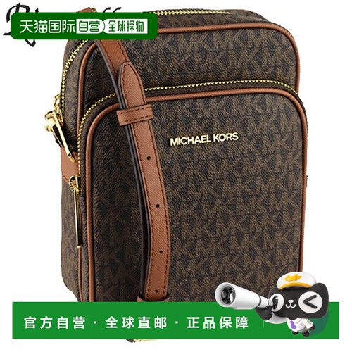 日本直邮MICHAEL KORS 斜挎包单肩包链条包 Outlet 商品 35f1gtvc