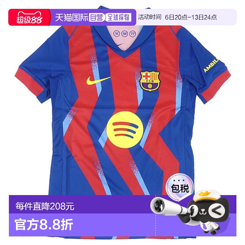 日本直邮Nike FC巴塞罗那24-25赛季少年款第4客场复刻套装 足球服