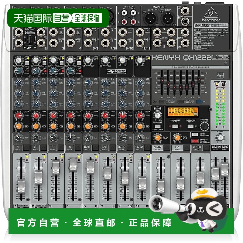 【日本直邮】Behringer 12 输入 2 总线混音器 USB 音频接口效果