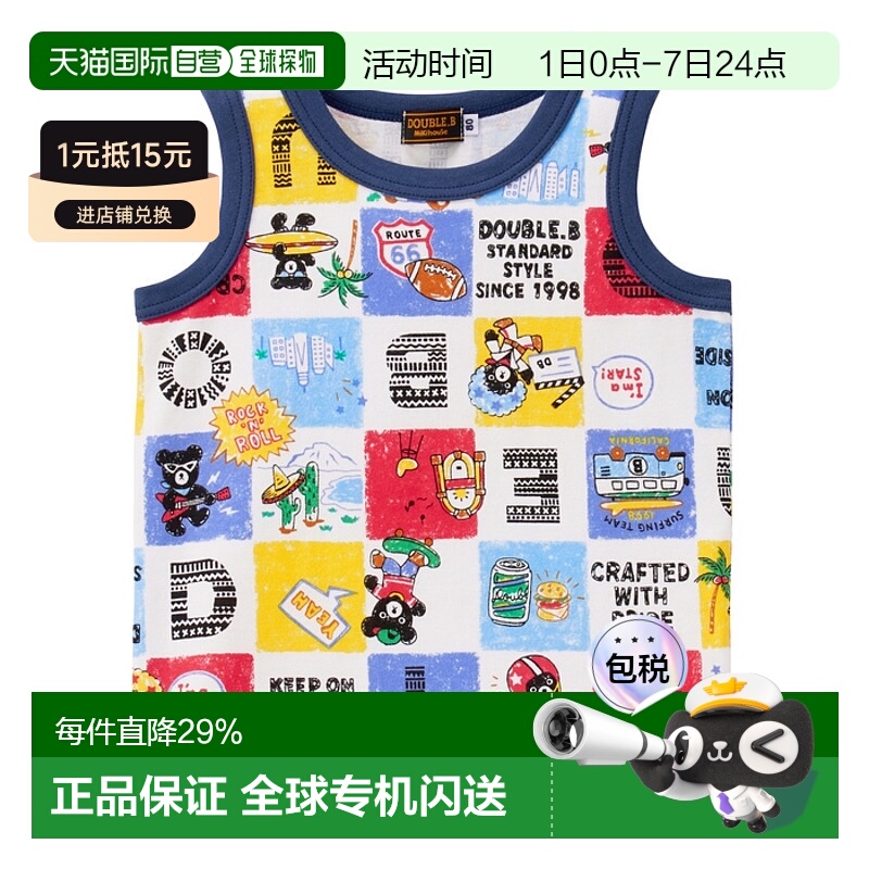 日本直邮日潮mikihouse 日本制D.B 爆炸头明星背心坎袖62-5102-68