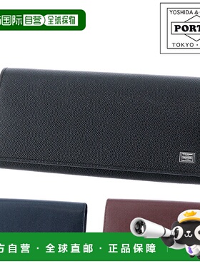 日本直邮Porter Able 长款钱包 030-03083 PORTER 吉田包 男女长