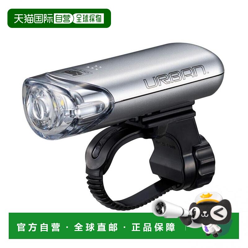 【日本直邮】猫眼 LED 车头灯 URBA N 银色 HL-EL145 自行车骑行