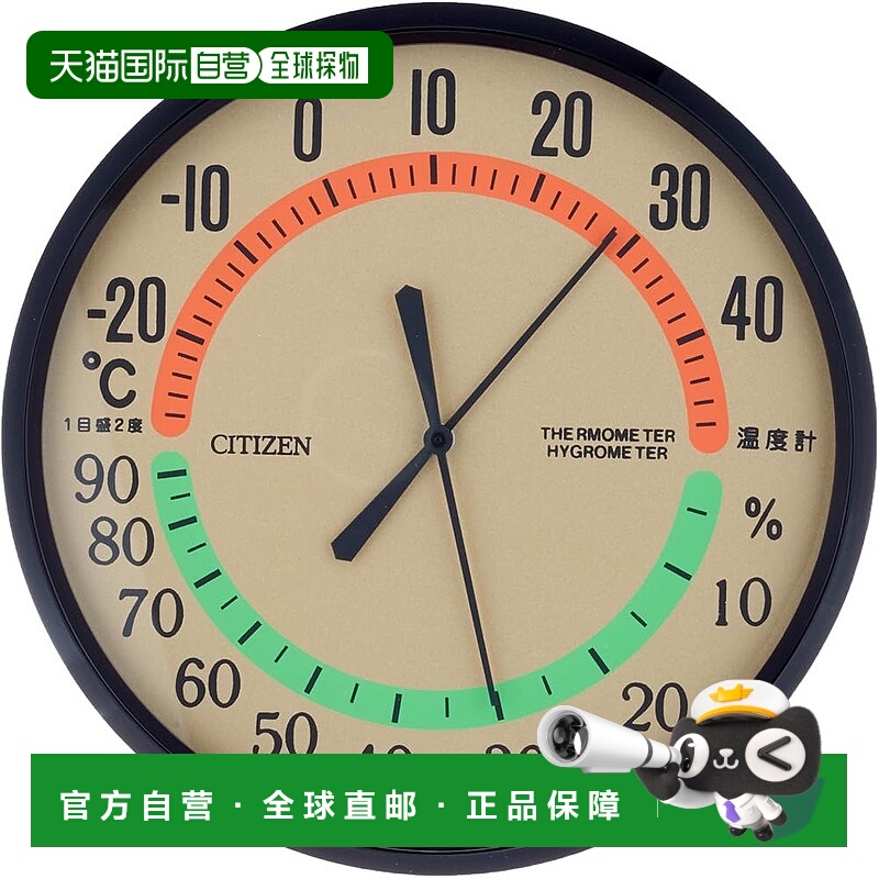 【日本直邮】Rhythm丽声 温度计时钟 CITIZEN 茶色 9CZ013-006