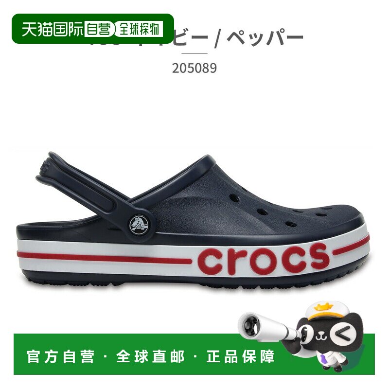 日本直邮Crocs Bayaband 男女士凉鞋205089 2025春夏