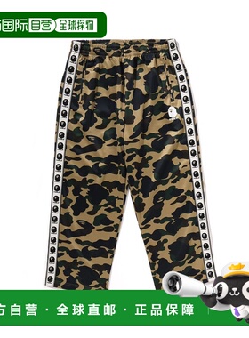 1h可退 日本直邮A BATHING APE 男士宽松束脚运动裤 1ST CAMO迷彩