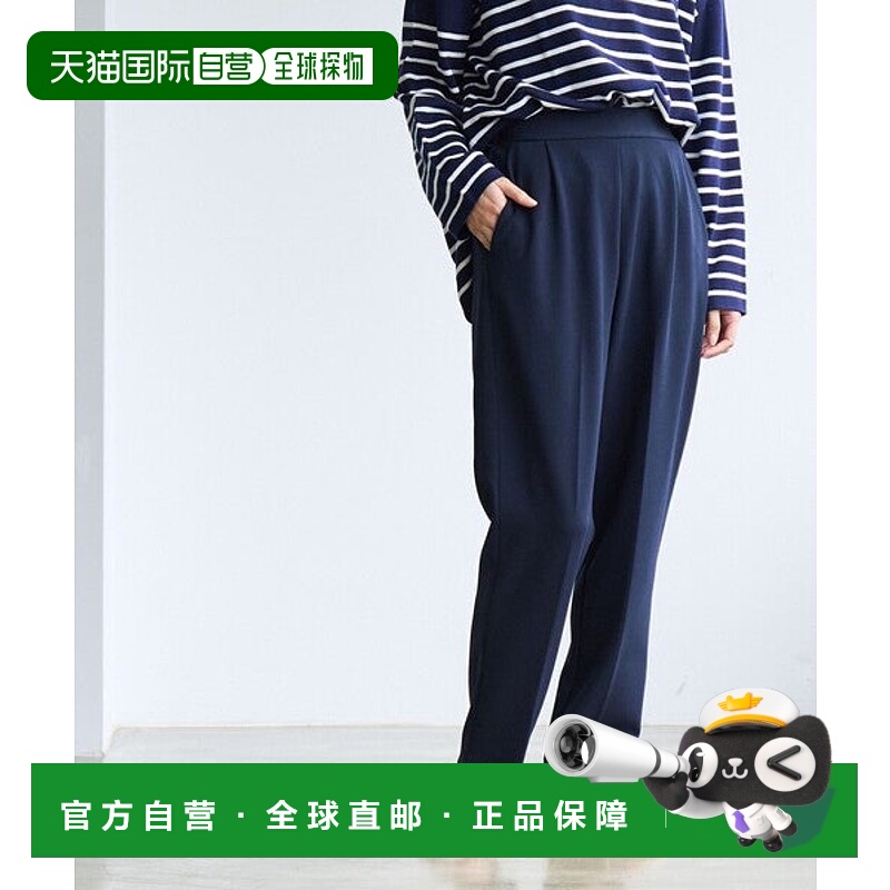 日本直邮Coen 乔泽特易锥形裤（可搭配套装） [81987904] 裤子