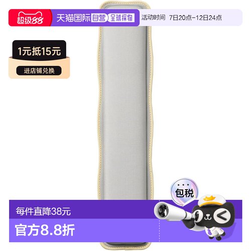 日本直邮宜丽客 鼠标垫带腕托 波浪纹 UKIU 灰色 MOH-UKM01GY