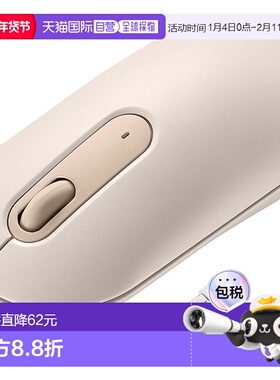 【日本直邮】Sanwa山业 鼠标 静音无线（米色） MA-WBS327BG