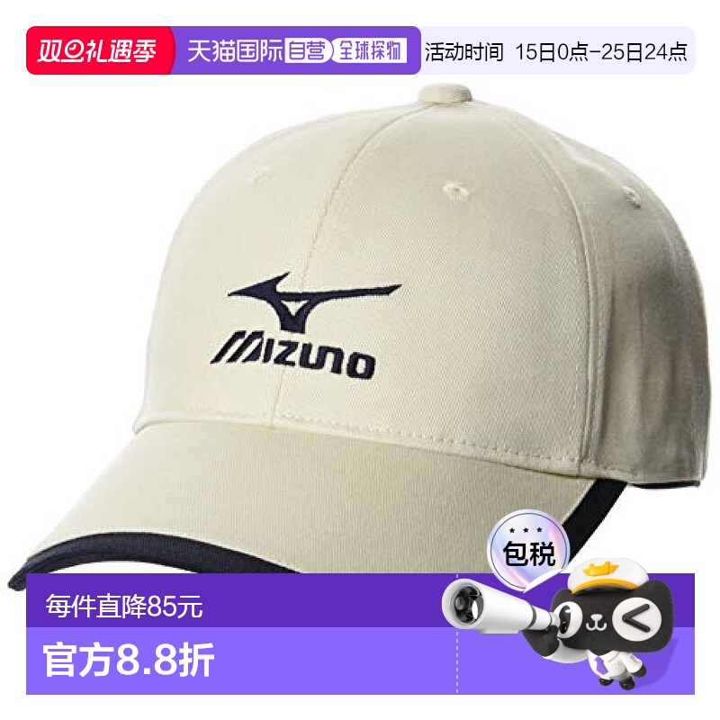 【日本直邮】美津浓Mizuno棒球帽 棉制斜纹布面料C2JW0151米色F
