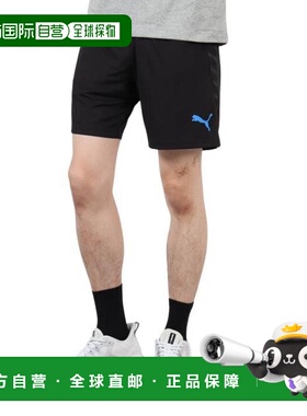日本直邮PUMA INDIVICUP TR男士足球短裤 66049907彪马