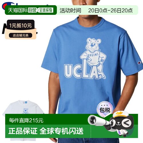 日本直邮Champion 男士短袖T恤Champion T1011 UCLA 大学熊图案印