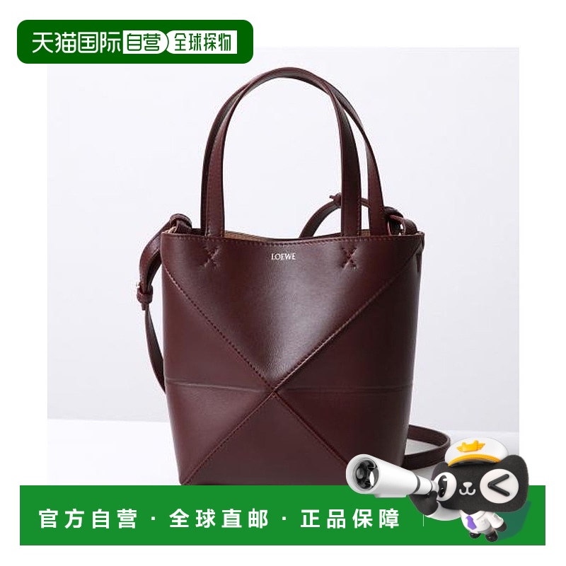 日本直邮 LOEWE 迷你拼图折叠托特包罗意威单肩包