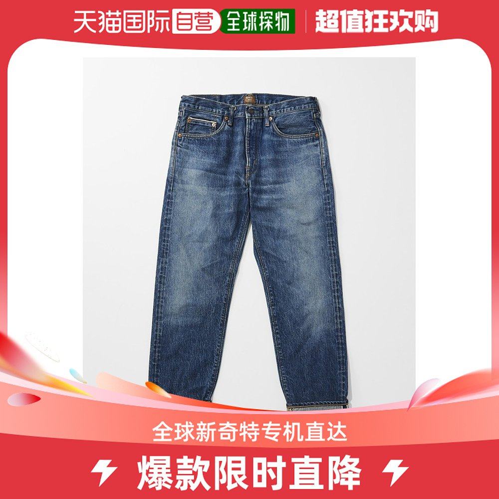 日本直邮EDWIN 男士60s复古牛仔裤 505ZXX日本制造 纯棉材质 高品