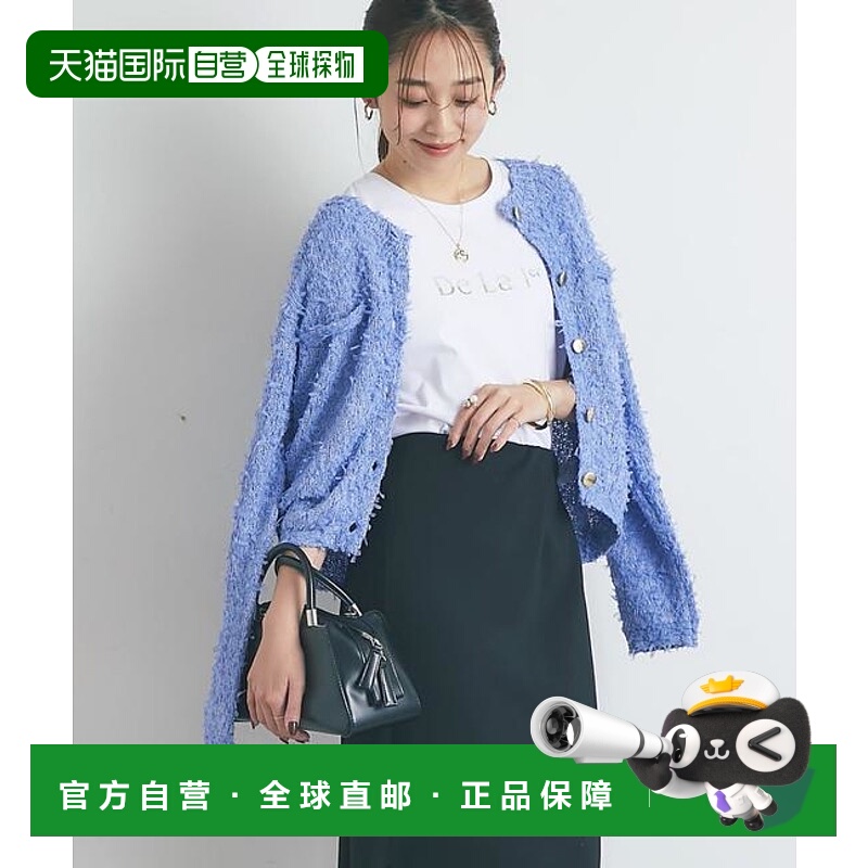 1h可退 日本直邮官方授权 un dix cors 适合打造轻盈造型的亮片薄