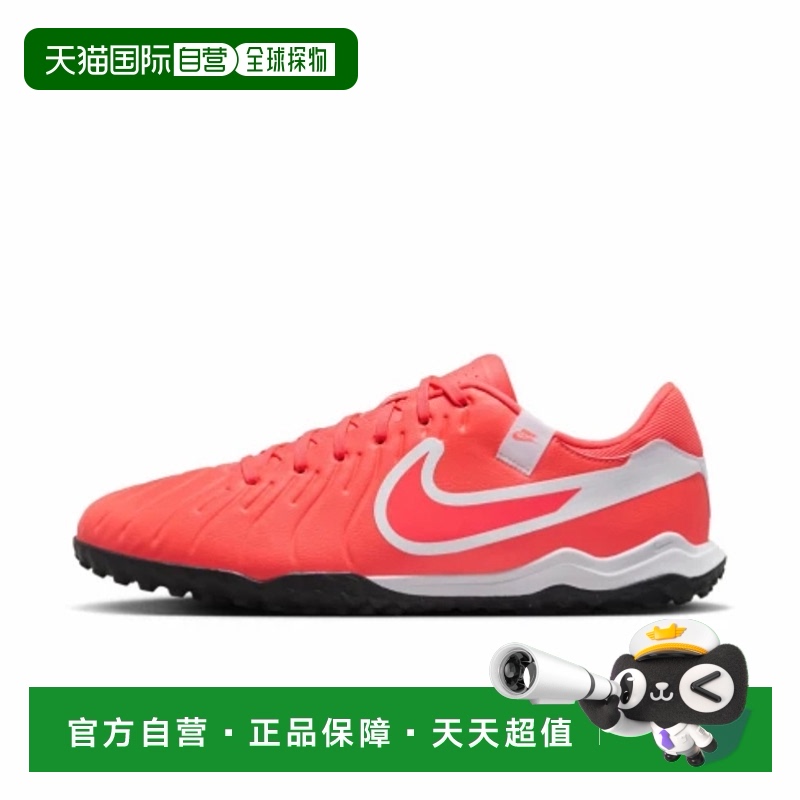 日本直邮【日本直邮】NIKE耐克男女同款训练鞋DV4342-800