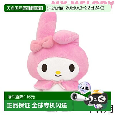 日本直邮My Melody 高尔夫球杆套（适用于球道木杆）(MMHF001) 三