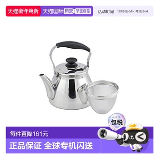 METAL不锈钢烧水壶 日本直邮 付滤茶网 PEARL 3.0L