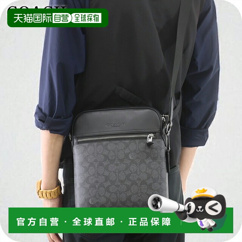 日本直邮Coach 男士单肩包COACH CZ398 QBMI5黑色斜挎包奢华时尚